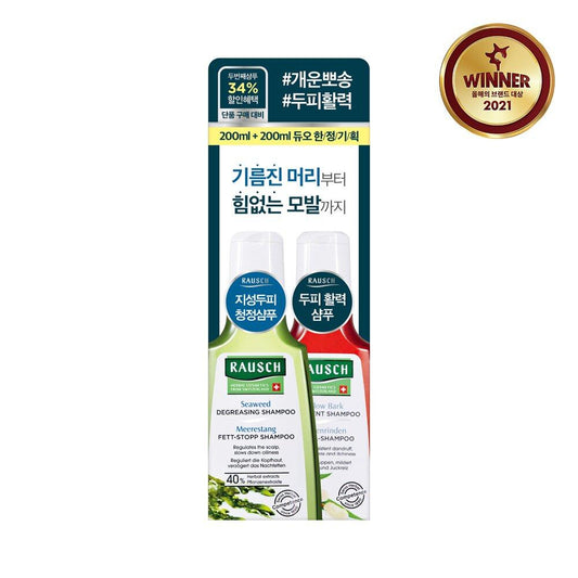 Rausch Seaweed Degreasing Shampoo 200mL & Willow Bark Treatment Shampoo 200mL*2ea Special Set